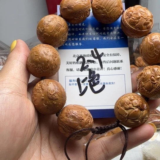 *****橄榄核手串雕作品