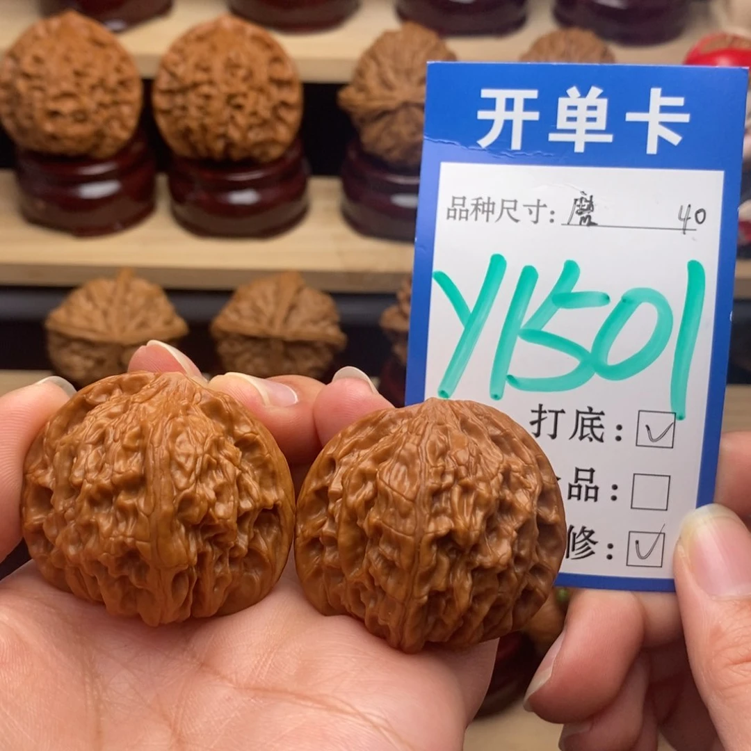 吊坠文玩核桃磨盘40