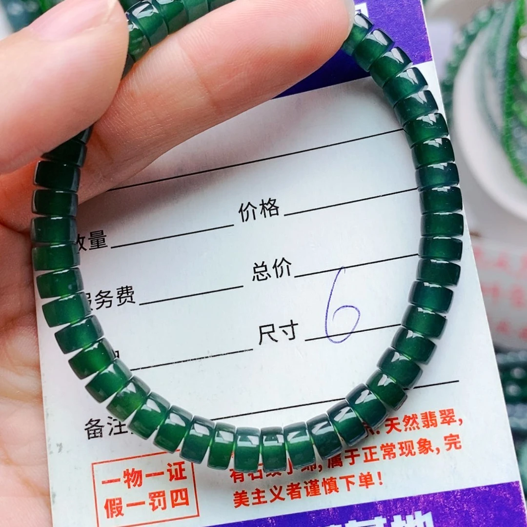 【闪购商品】未镶嵌手链翡翠翡翠