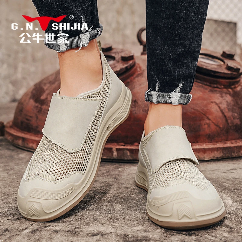 公牛世家男士透气防臭工作通勤沙滩网面鞋夏季徒步大码防滑运动鞋