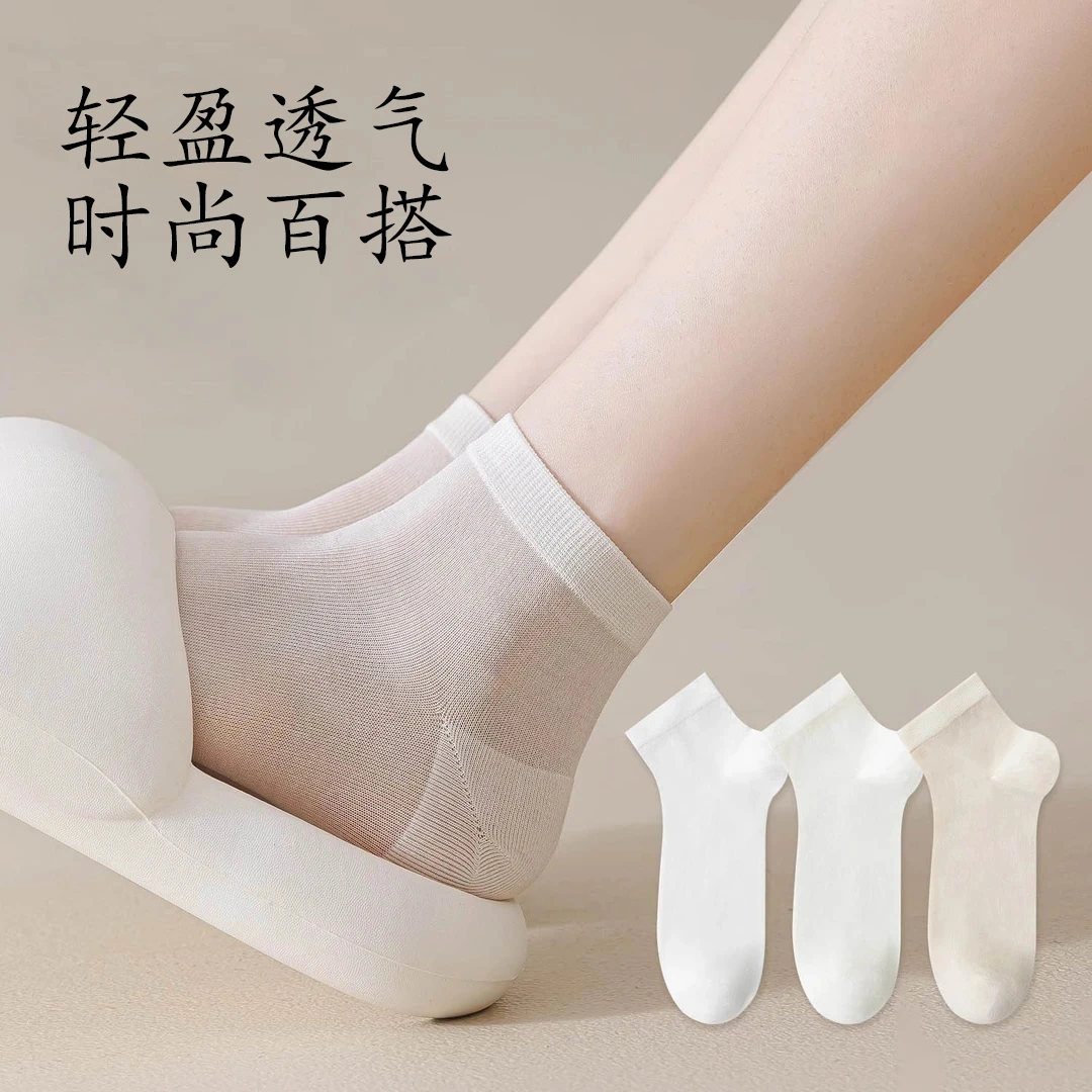 袜子女夏季桑蚕丝薄款短袜吸汗透气短筒春秋月子袜夏天百搭中筒袜