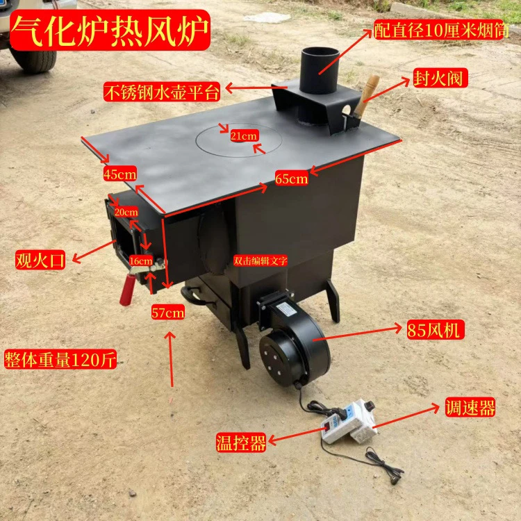煤气罐改装气化取暖炉烤火气化炉炉子家用热风炉