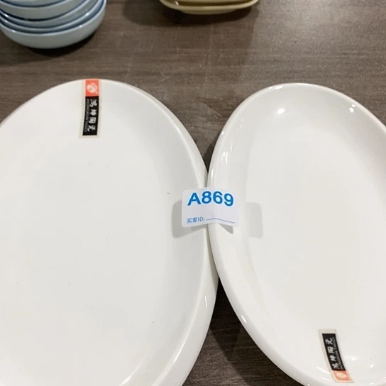 紫砂陶瓷材料研究中心