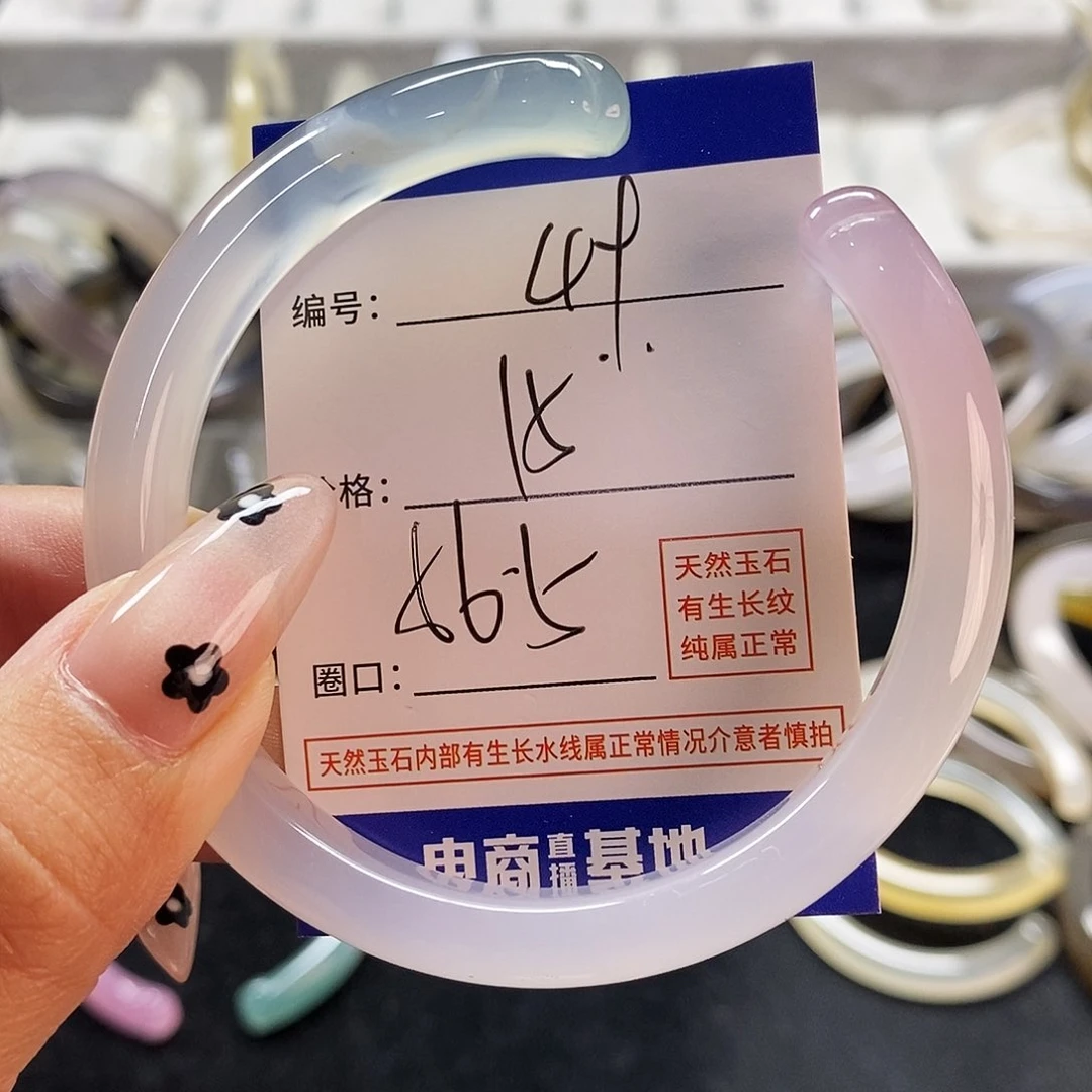 玛瑙/玉髓手镯未镶嵌49