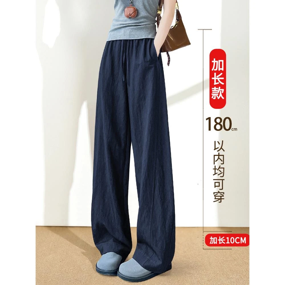 高个子加长香蕉阔腿裤女2025新款夏薄款山本裤藏蓝色冰丝休闲裤子