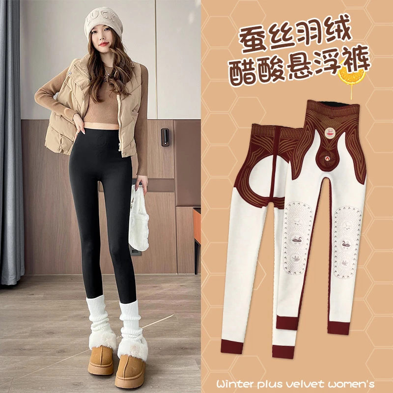蚕丝羽绒悬浮鲨鱼打底裤女外穿秋冬新款高腰加绒保暖棉裤芭比裤子