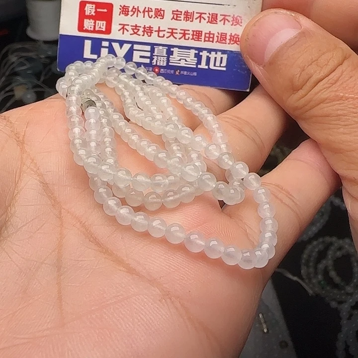 定制翡翠未镶嵌高冰白冰白月光项链卡4