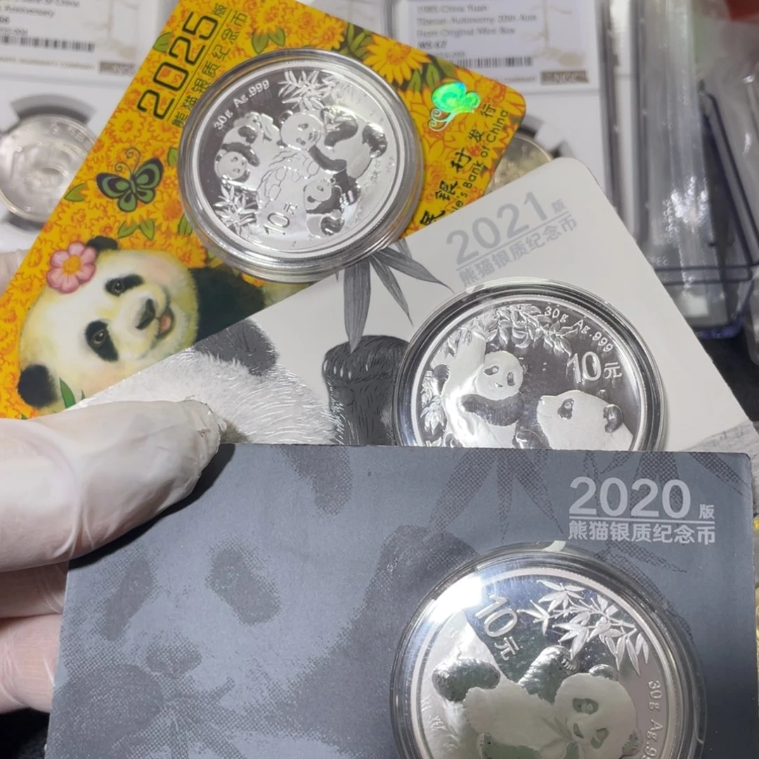 其他普通金属明*熊猫卡2020-2021-2025