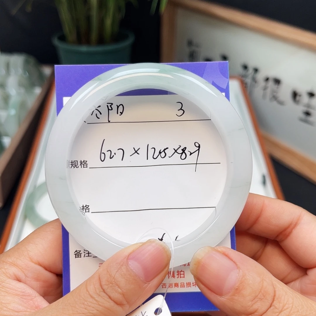 太***阳石英质玉（金丝玉）手镯未镶嵌
