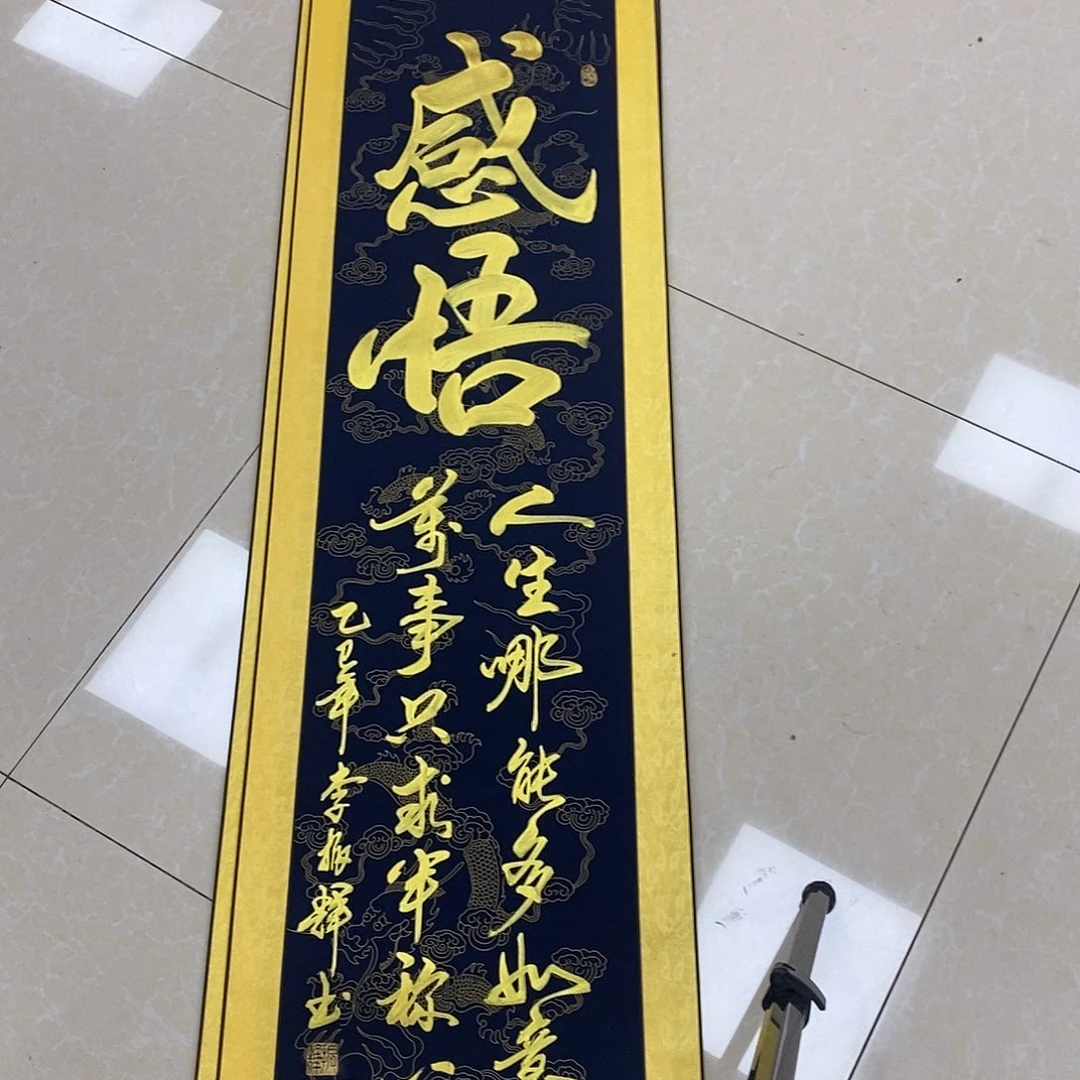 书法书法作品参加