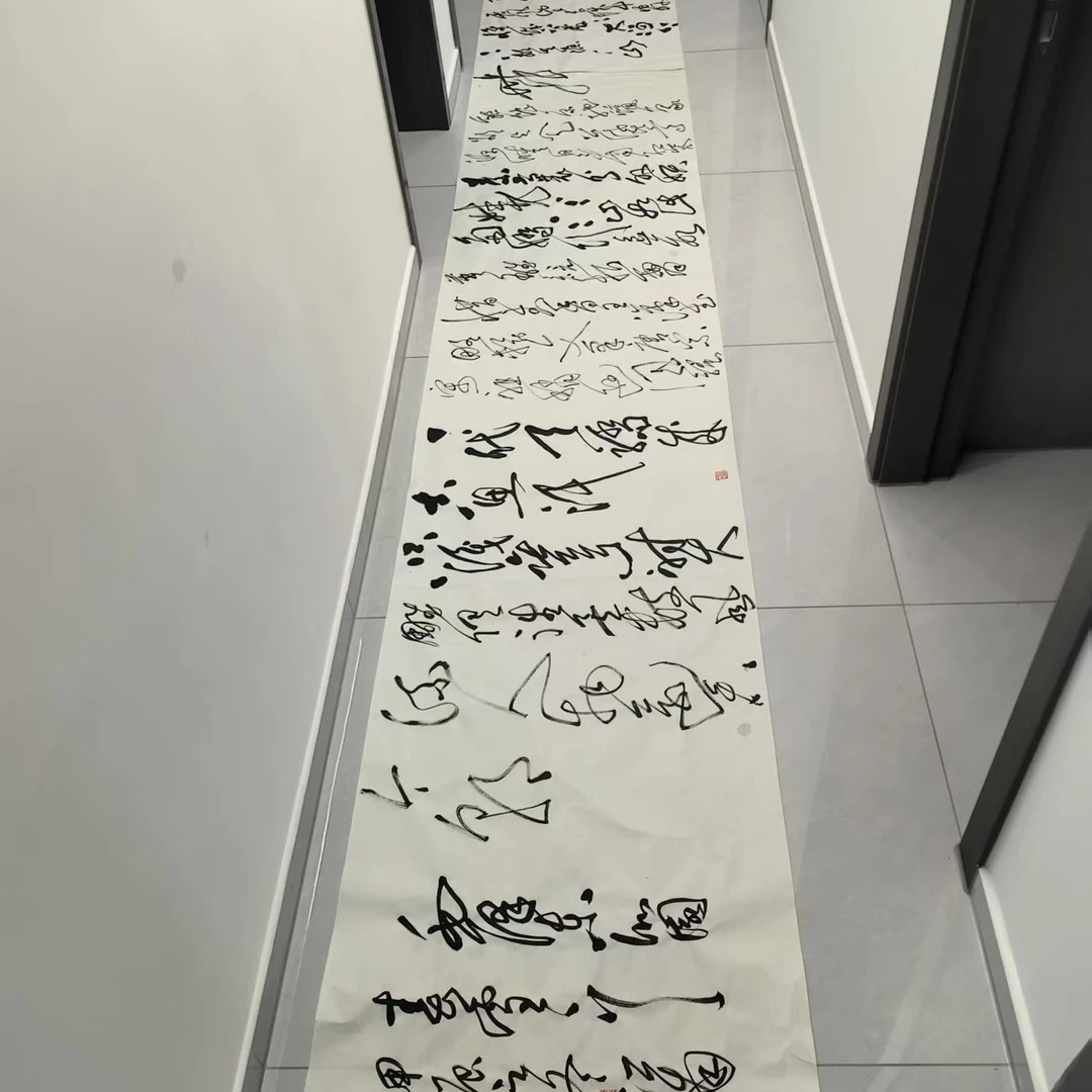 沁园春雪宣纸书法作品400x70