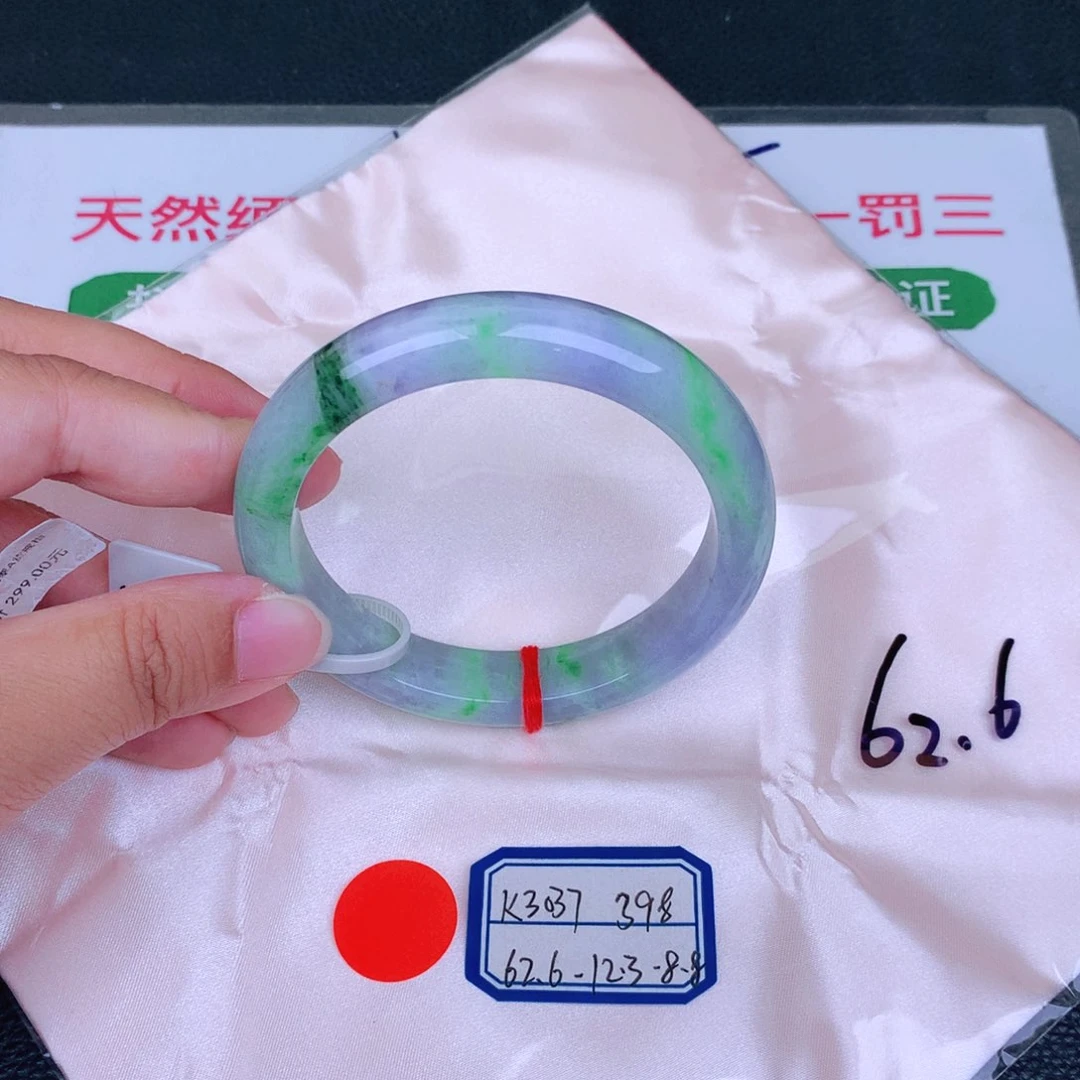 未镶嵌手镯翡翠缅甸翡翠