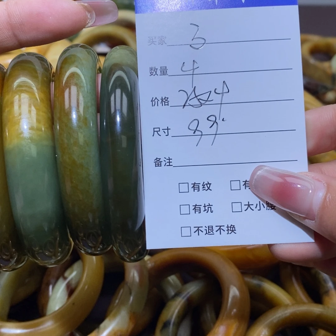 未镶嵌蛇纹石玉手镯胡*伟