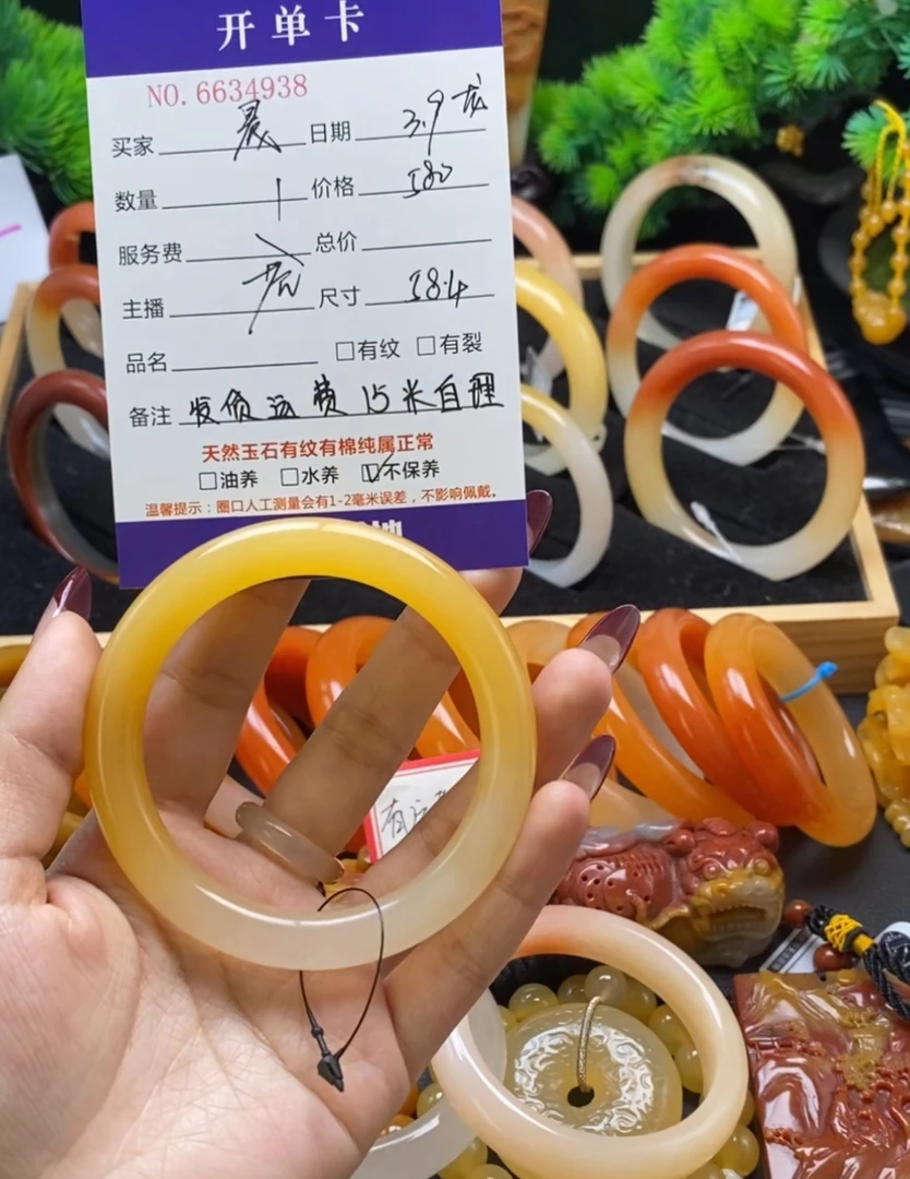 天然黄龙玉手镯34938