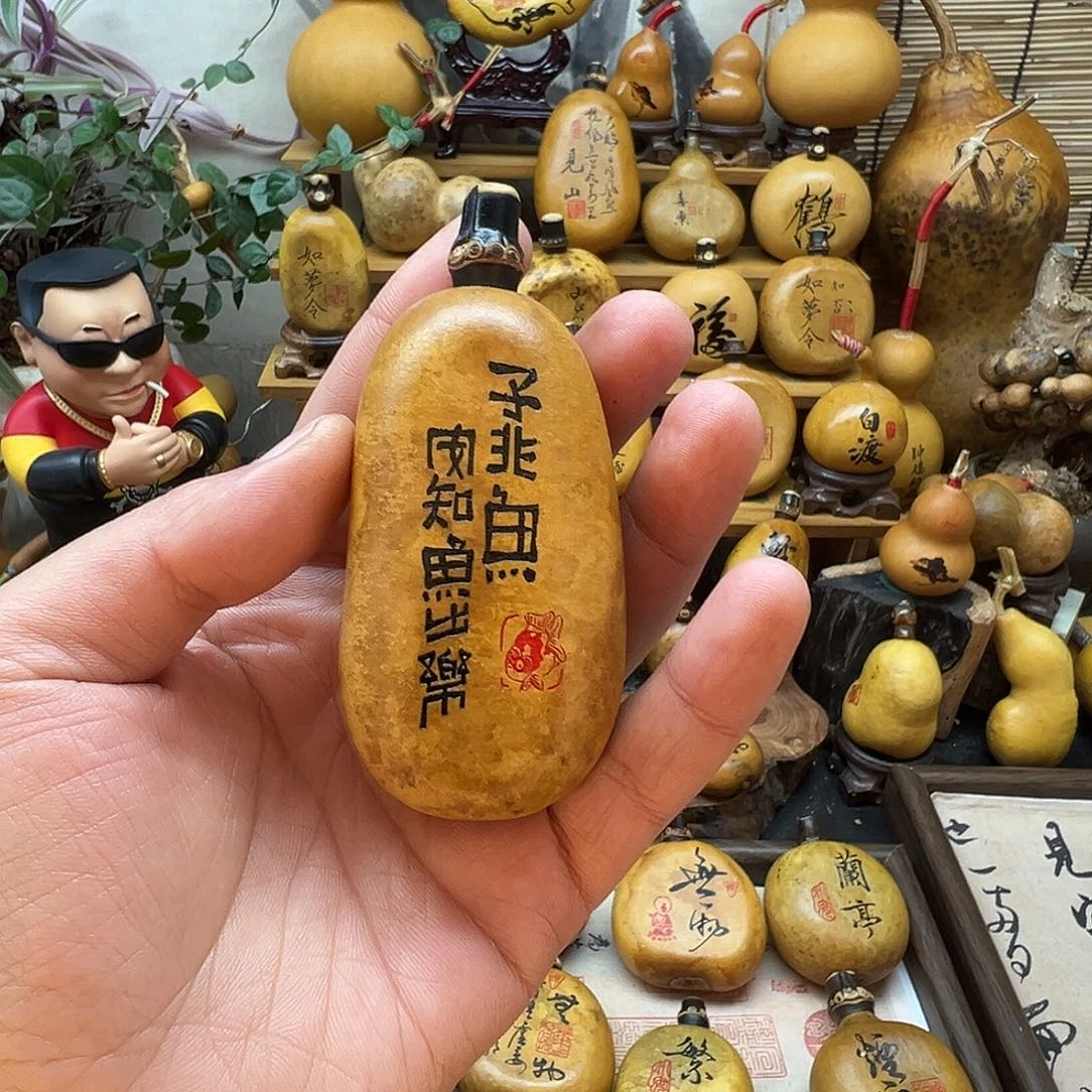 清***空葫芦平安喜乐万事顺利