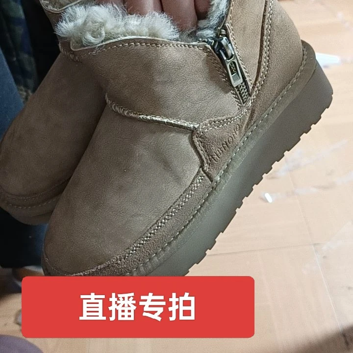 雪地靴直播链接  微瑕疵