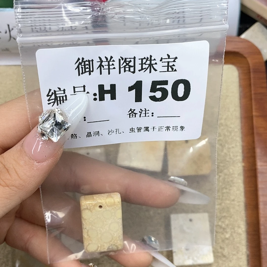 硅化珊瑚（珊瑚玉）q未镶嵌逐*?