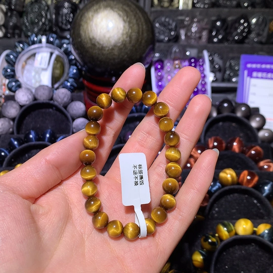 旭****木变石未镶嵌手链