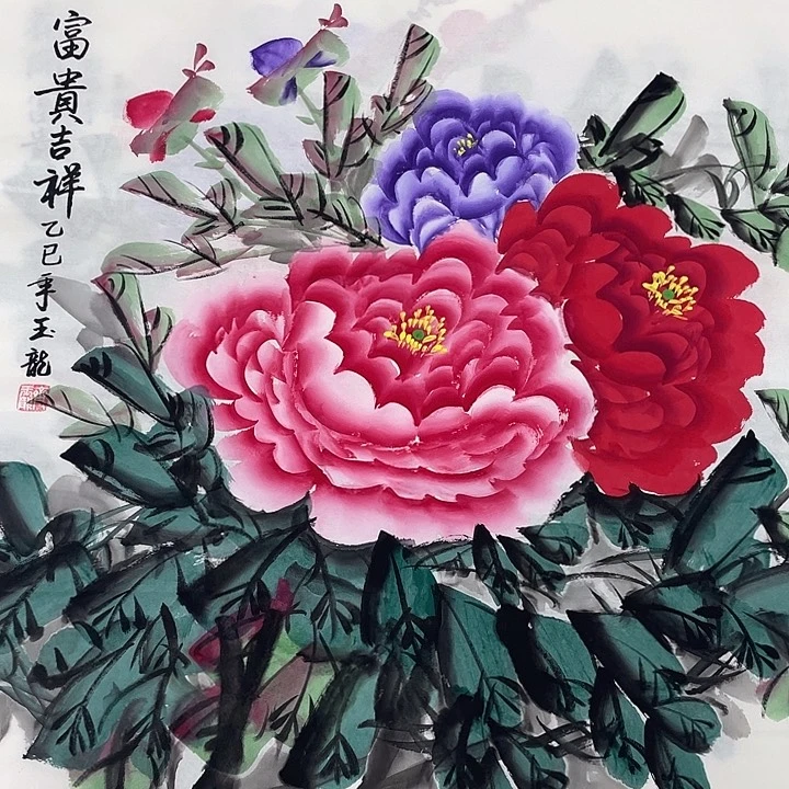 国画国画作品书法作品原稿70✖️70