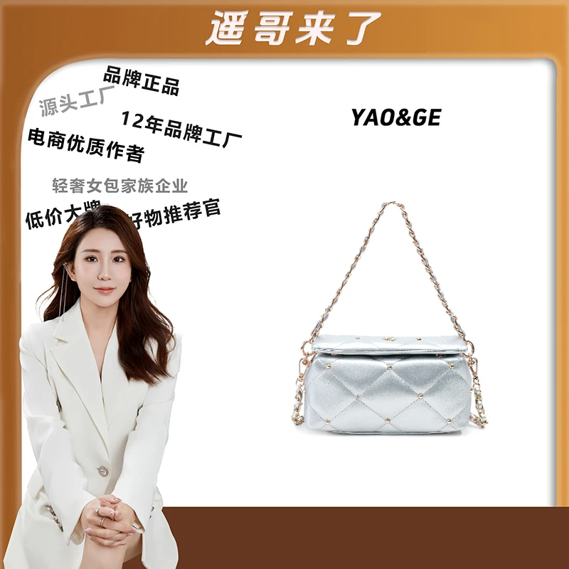 粉丝专享-包包经典时尚百搭女士包包休闲轻奢潮流LY139-银色