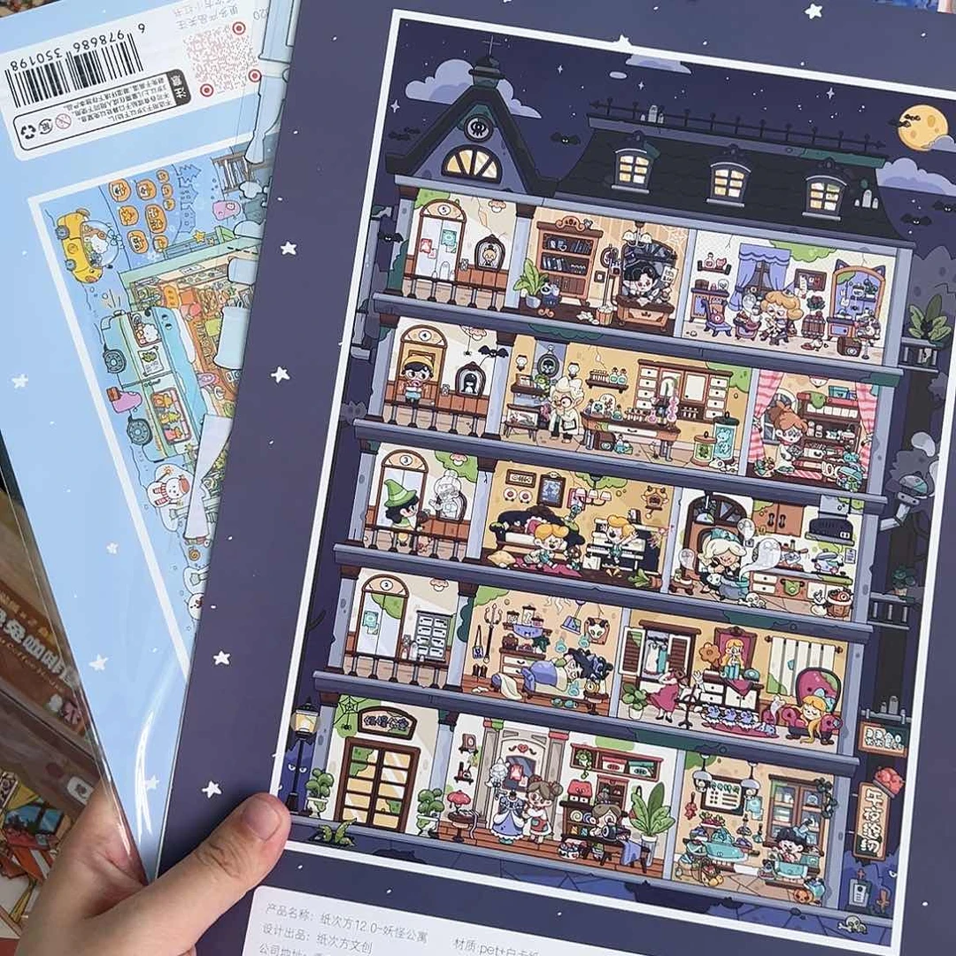 塑料纸次方12.0一套