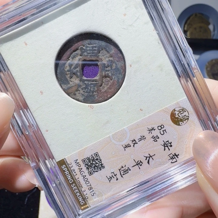 铜As历朝历代，7815