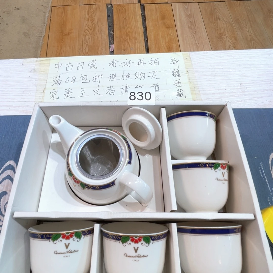满68包邮，默认微瑕NO退NO换