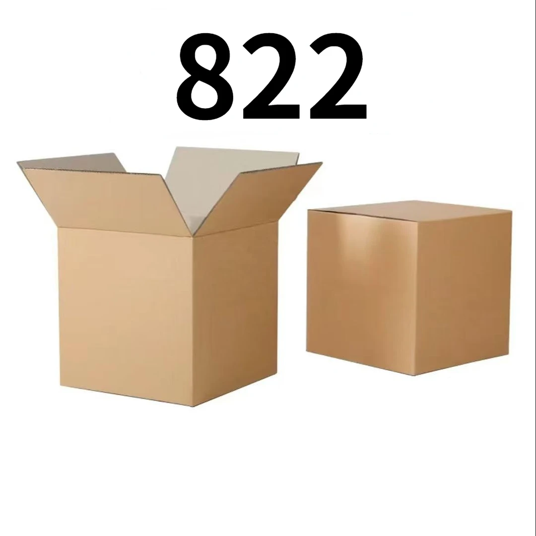 99新  【按照主播讲解下单】822编号纸箱 3C数码家用百货桌面摆件