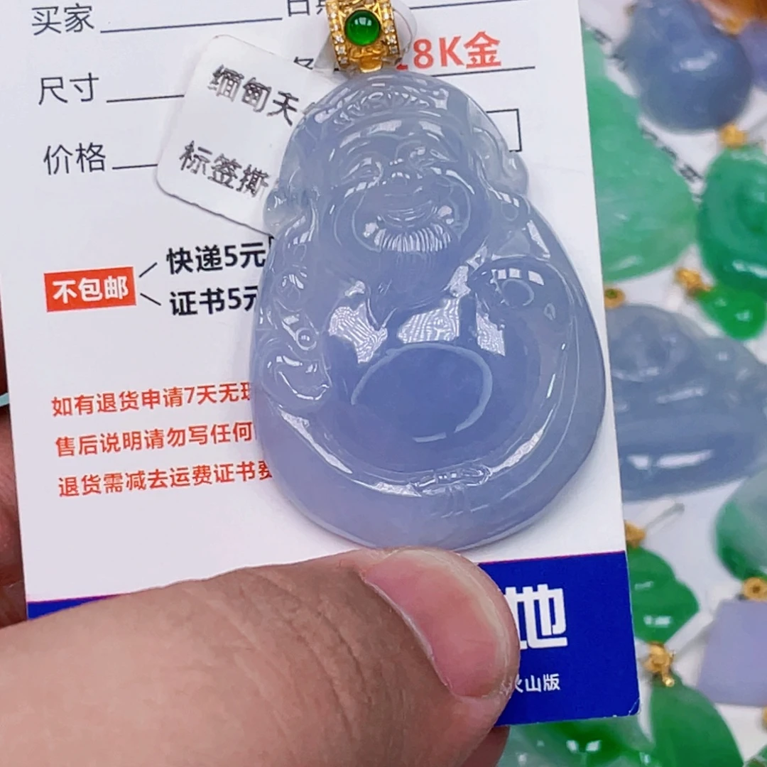 吊坠(不含链)18K金镶嵌翡翠