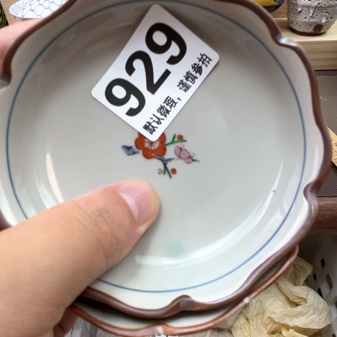 瓷片唉*唉1111111111111111