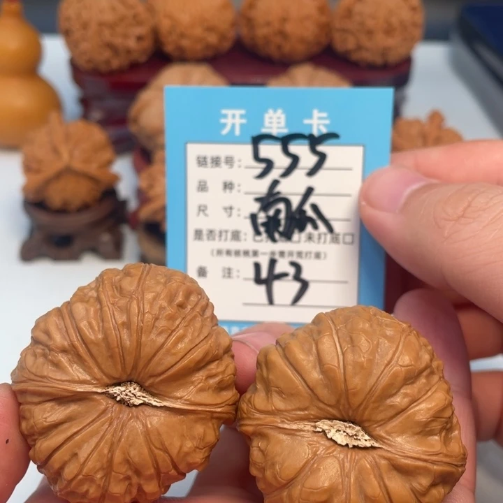 文玩核桃吊坠核桃