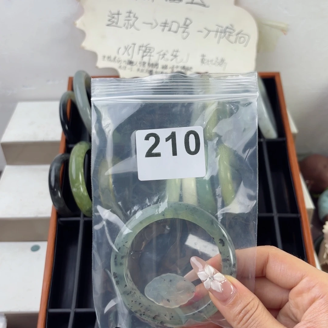 蛇纹石玉未镶嵌手镯A*z