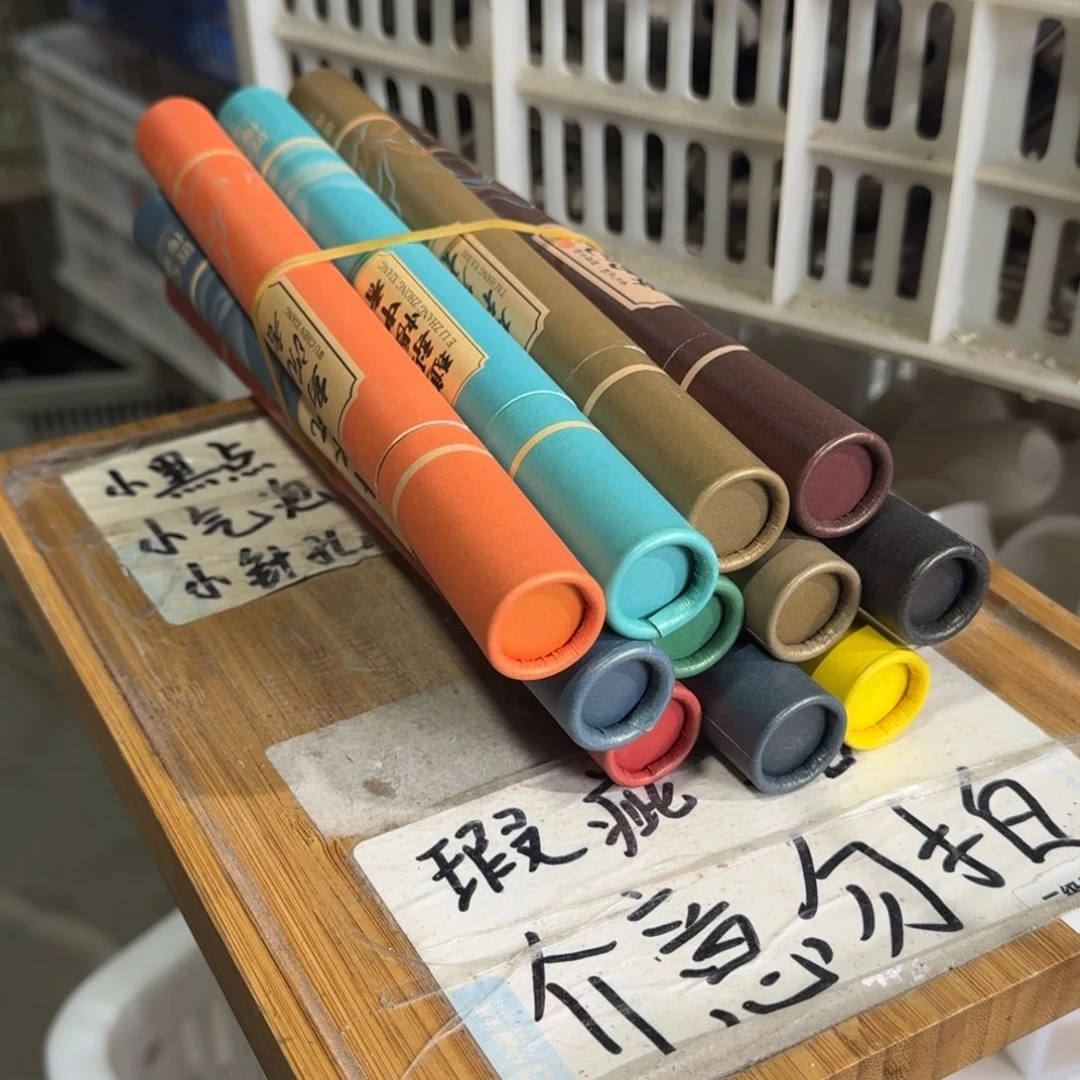 瑕疵介意勿拍陶瓷器皿B木框一管发货，不接受指定