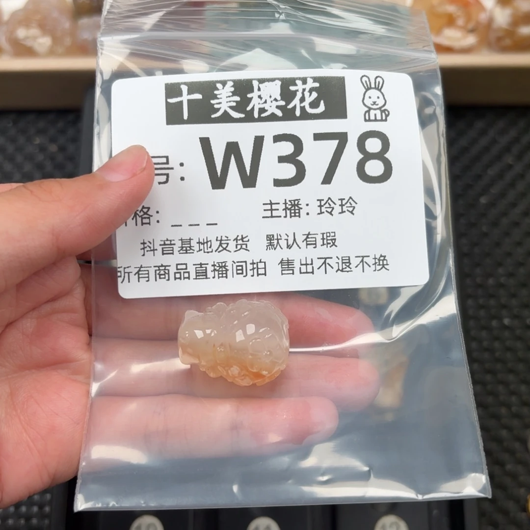 玛瑙/玉髓颈饰未镶嵌子*