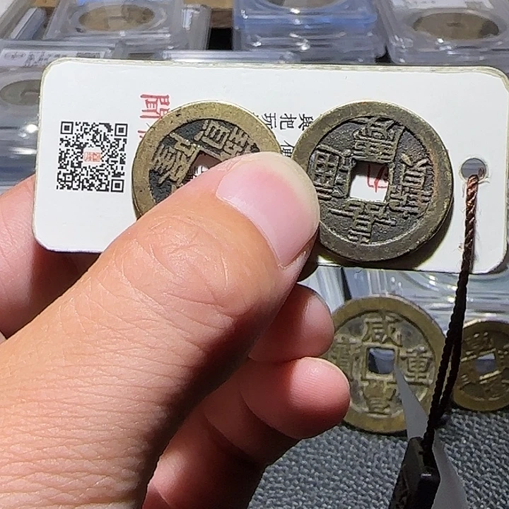 枫***.铜乾隆嘉庆，维知，，