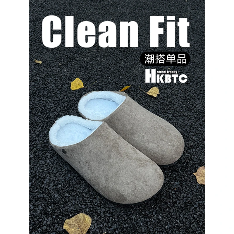 HKBTC Normcore冬季加绒勃肯鞋男4546保暖休闲穆勒鞋慵懒感包头拖