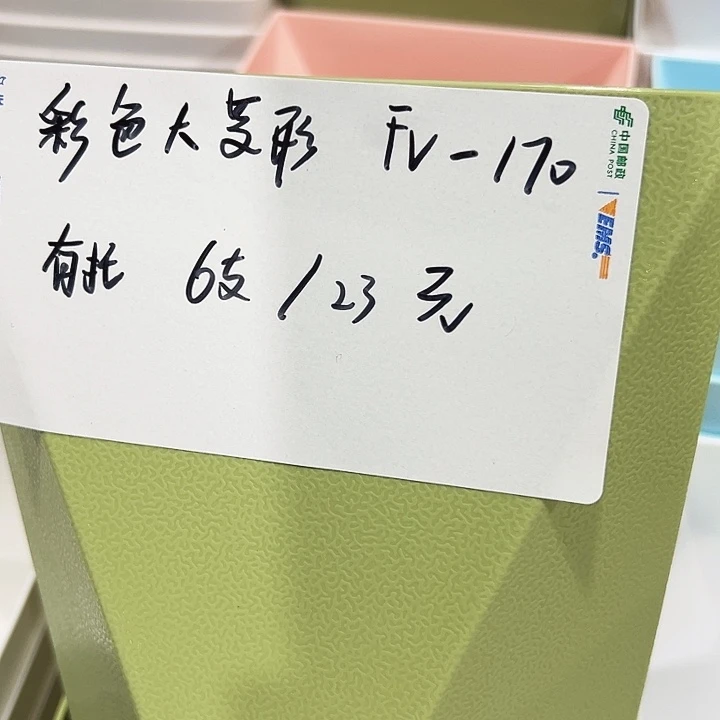 fv170口17高21果绿带托6只