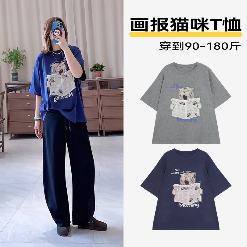 画报猫咪T恤时髦卡通印花短袖2025新款休闲女装宽松显瘦百搭复古