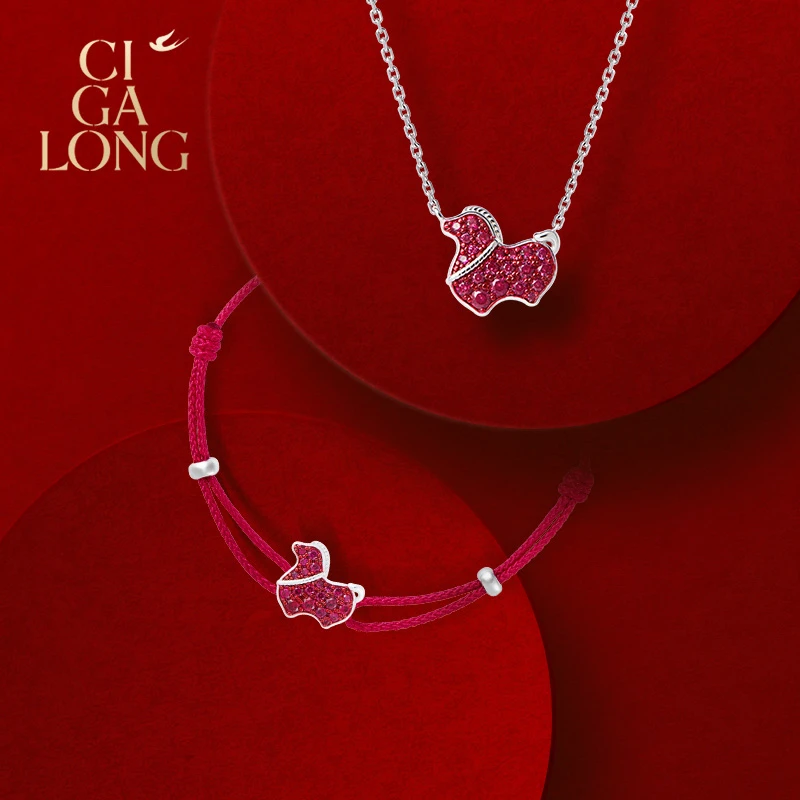 CIGALONG「小福马」红宝石手链/项链【专场推荐】