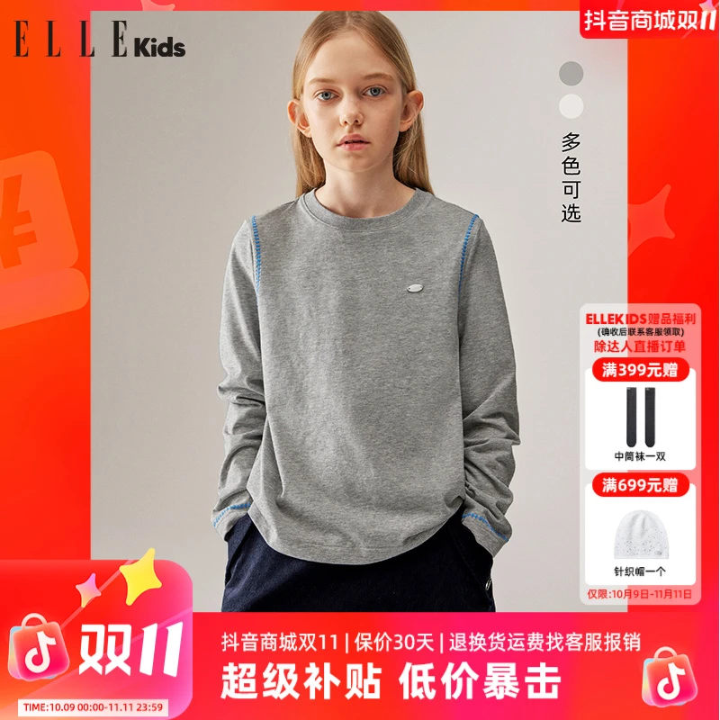 W135 ELLE KIDS 撞色缝绣长袖T恤女儿童秋季法式经典学院风上衣Q1