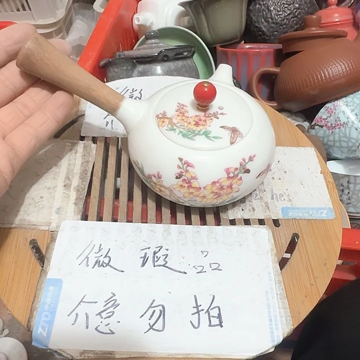 紫砂瑕疵品介意不要下单