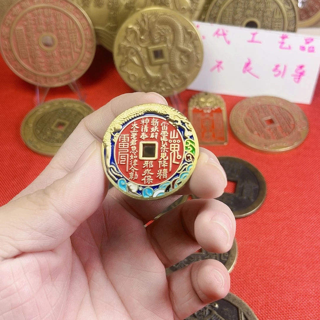 珐琅彩山花钱币老铜材质