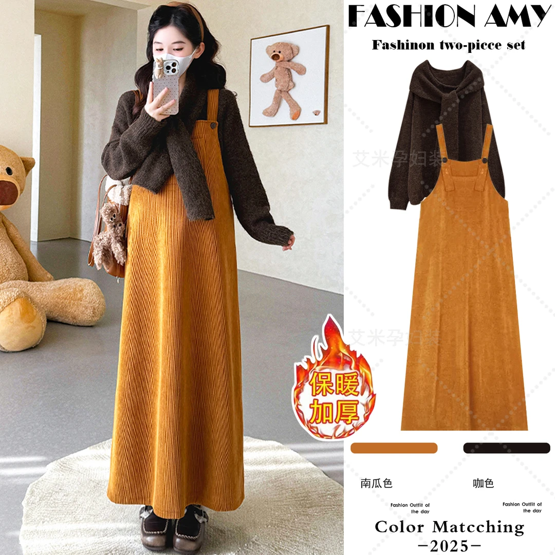 孕妇装秋冬套装新款时尚韩版保暖围巾针织毛衣上衣显瘦加绒背带裙
