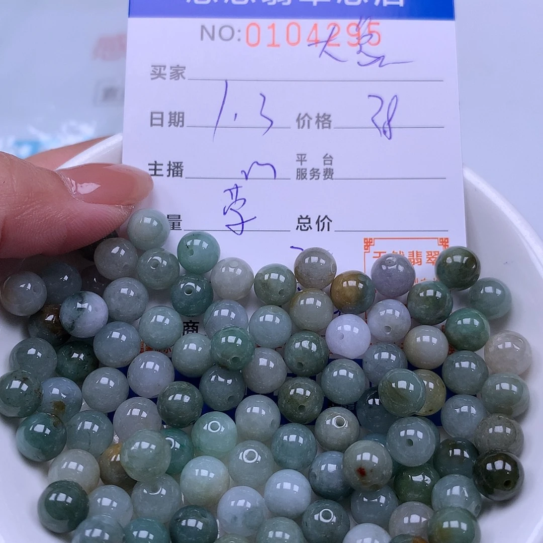 大***象翡翠未镶嵌手链翡翠