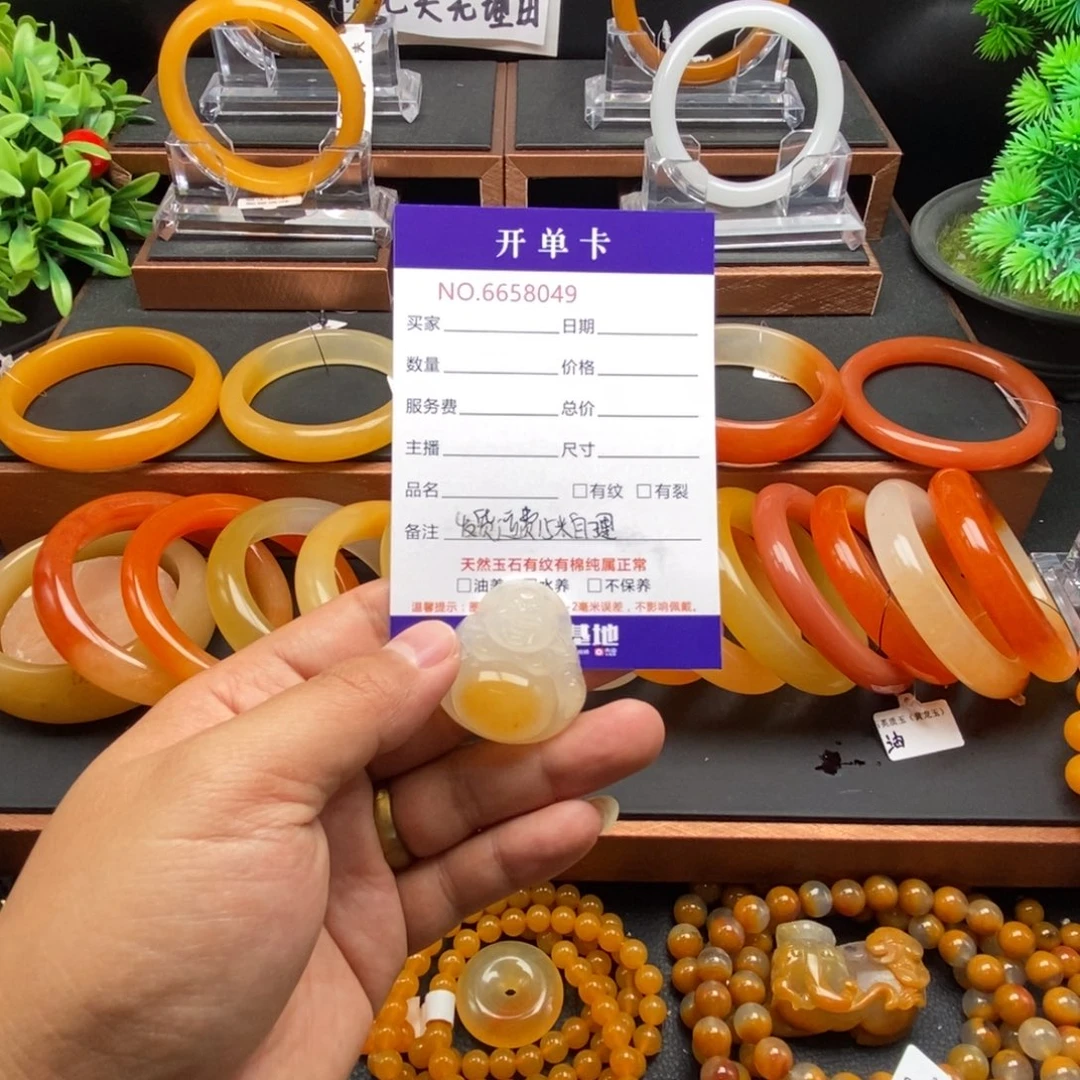 石英质玉（黄龙玉）未镶嵌颈饰58049