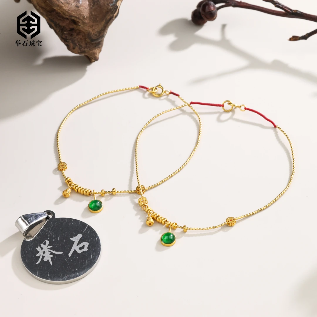 【举石珠宝】T0722-405-46翡翠手链18K（一件/多样性发/自选）M