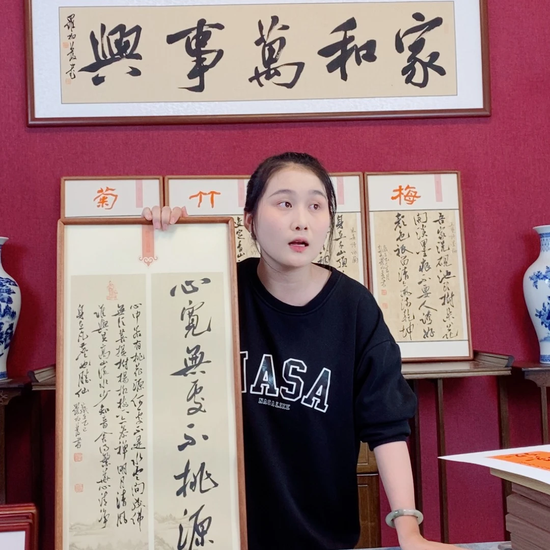 书法罗柏发书法作品