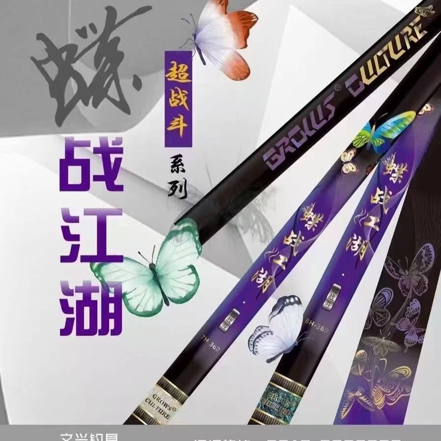文兴谍战江湖·超战斗