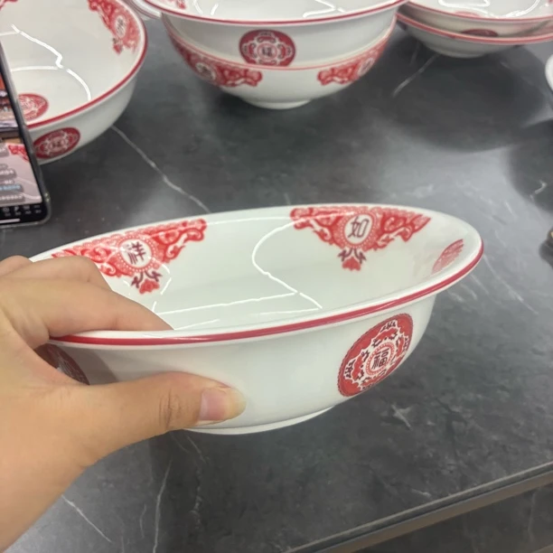 8寸吉祥如意反边碗20个