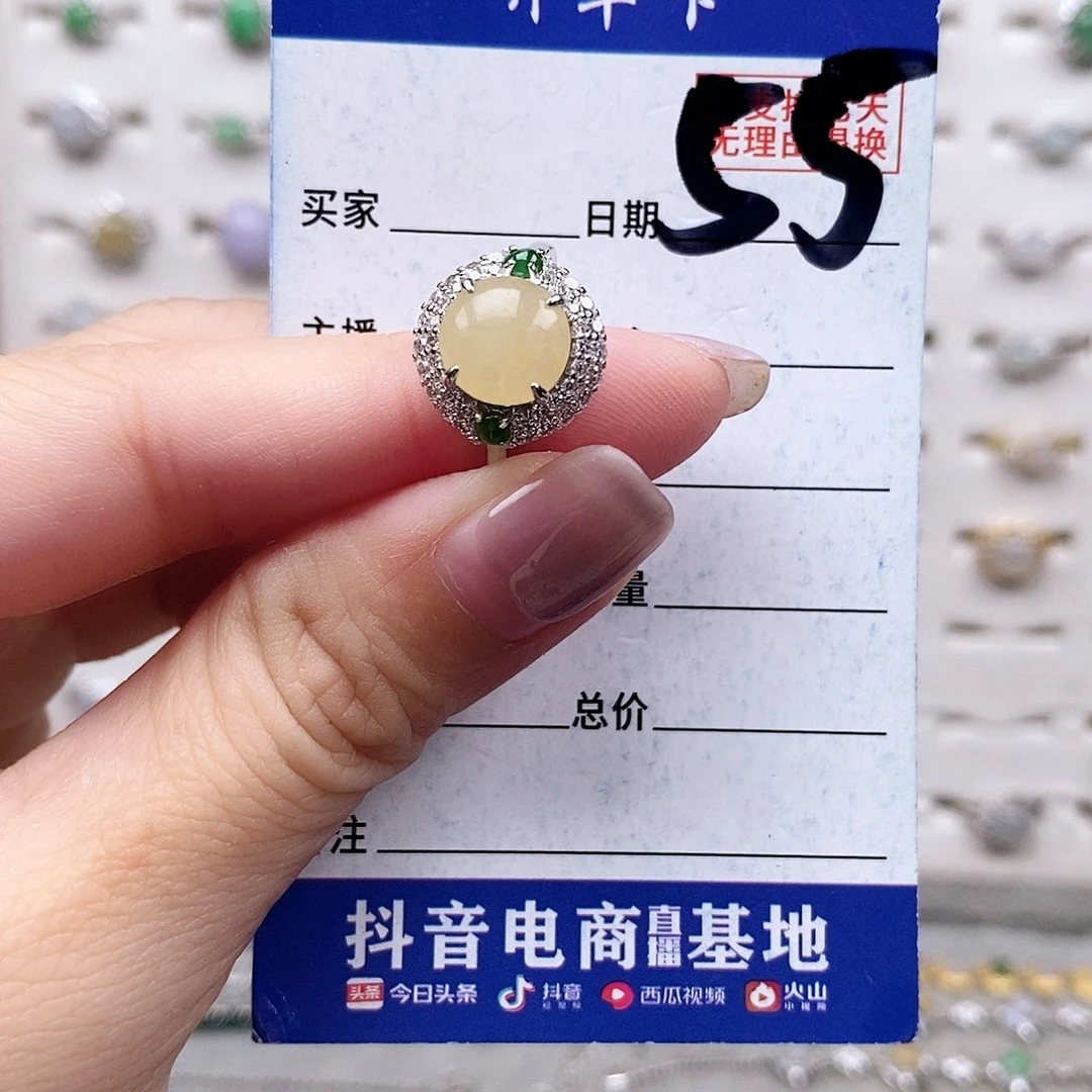 翡翠未镶嵌戒指戒指